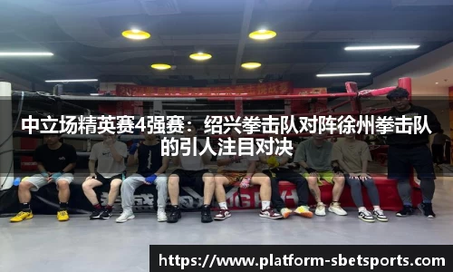 sbet实博