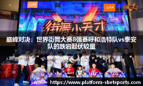 sbet实博