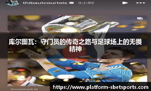 sbet实博
