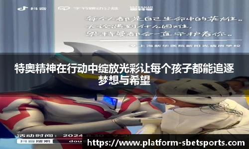 sbet实博