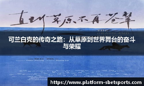 sbet实博官网